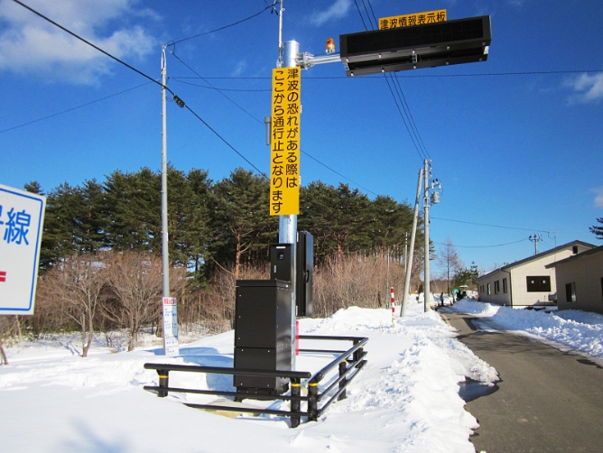 道路表示板用(超狭面積型・狭面積型)/防災無線用
