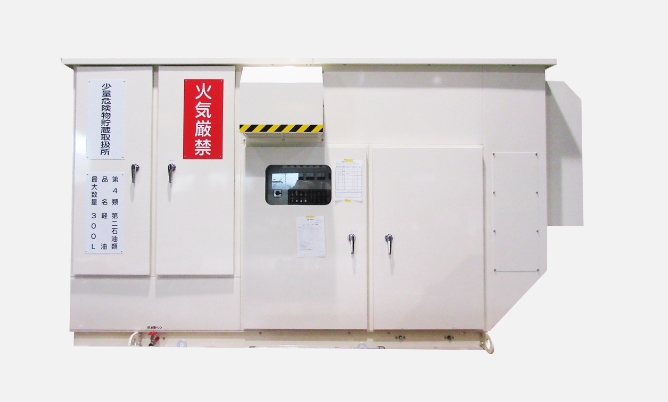 油庫一体型発電装置